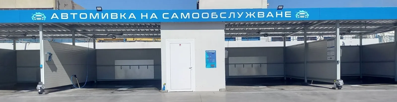 Автомивка на самообслужване SSE Premium в гр. Варна