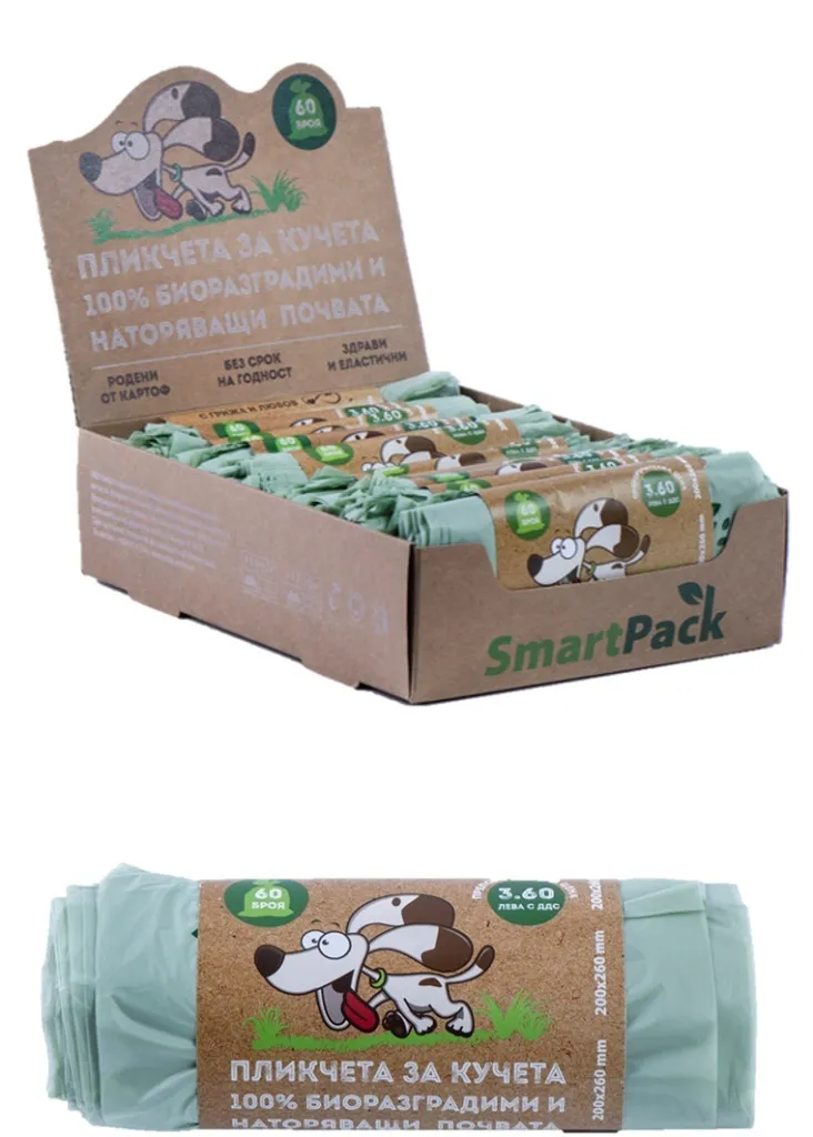 Biocarene SmartPack -  Биоразградими торбички за кучешки отпадъци х 60 броя