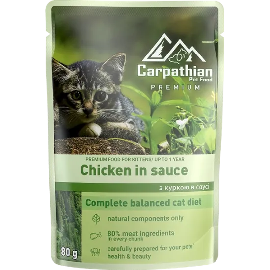 Carpathian Pet Food - Премиум пауч за малки котенца с пилешко месо в сос, 24 броя х 80 гр.