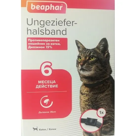 Beaphar - Противопаразитен нашийник за котки с 6 месеца действие, водоустойчив с дължина 35 см.  