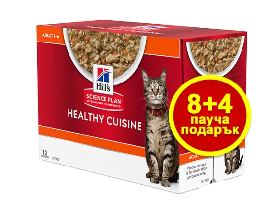Hill’s Science Plan Adult Cat Healthy Cuisine Stew with Chicken & added Vegetables – Пълноценна мокра храна за котки над 1 година, задушено със зеленчуци и пилешко, пауч, 12 броя х 80 гр.