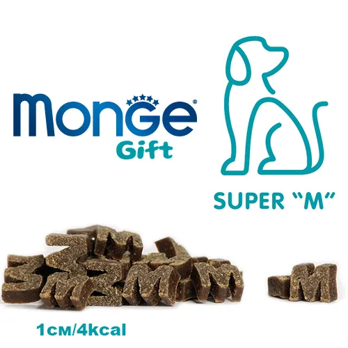 Monge Gift Super M Mobility Support – Монопротеинови хапки, лакомство за кучета за грижа за ставите с агнешко и ананас, 150 гр. 2