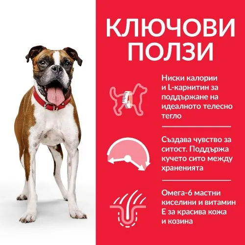 Hill’s Science Plan Canine Adult Light консерва – пълноценна храна за възрастни кучета от всички породи над 1 година, склонни към наднормено тегло, 2 броя х 370 гр. 2