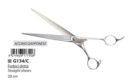 Camon newEra straight shears - Професионална права ножица за домашни любимци 20 см
