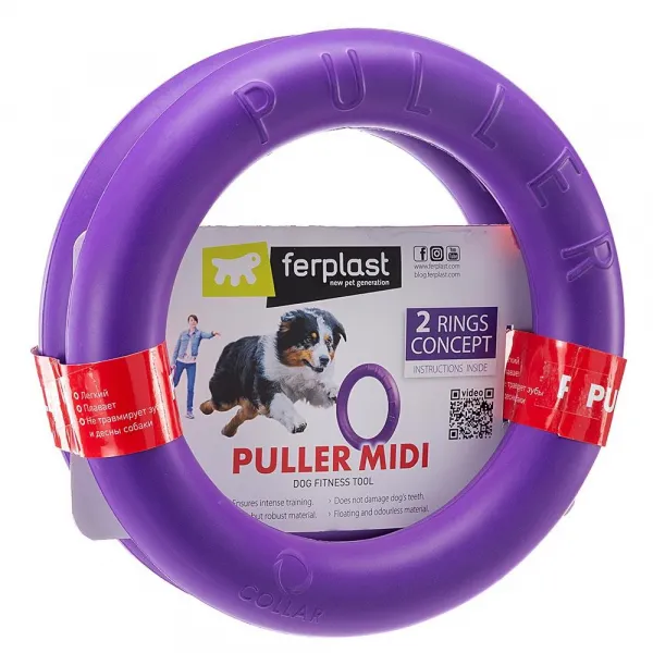 Ferplast Puller MIDI - Забавна интерактивна кучешка играчка за хвърляне и дъвчене - два броя ринга, Ø 19 x 6,4 см. 1