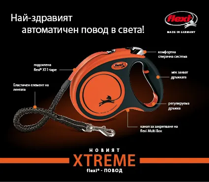 Flexi Xtreme Medium - Най-здравият автоматичен повод в света за кучета, регулируема дръжка, 5 метра лента, до 35 кг. 6