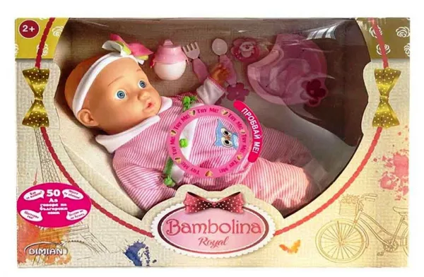 BAMBOLINA Кукла с комплект за хранене 42см 1