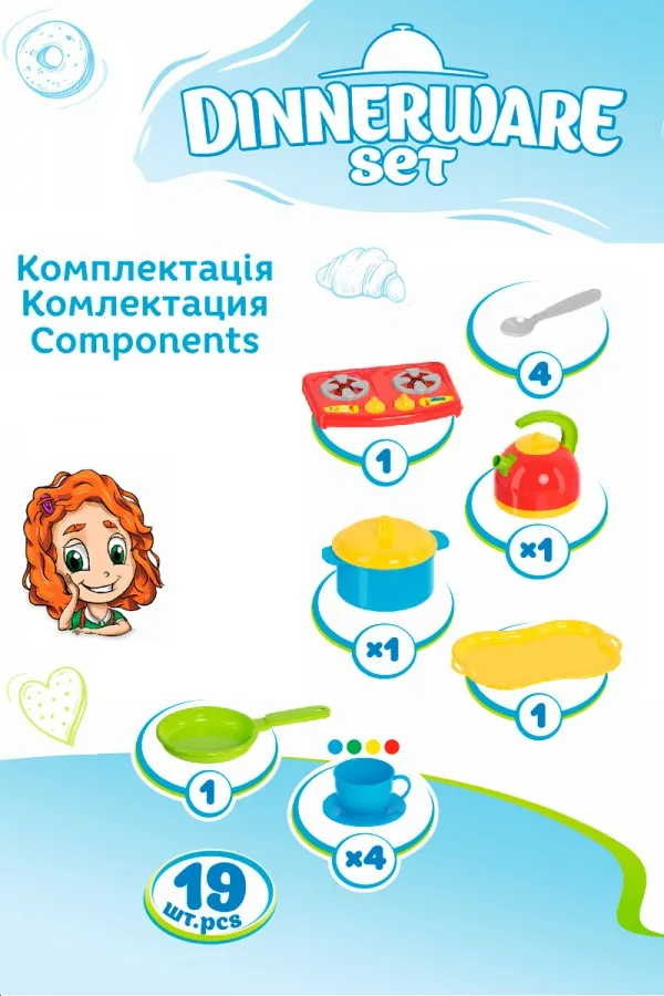 Котлон с поднос и кухненски комплект, TECHNOK, Украйна 2