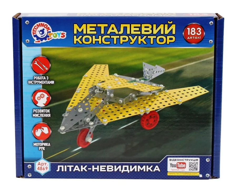 Метален конструктор невидим самолет с 183 части TECHNOK, Украйна 3