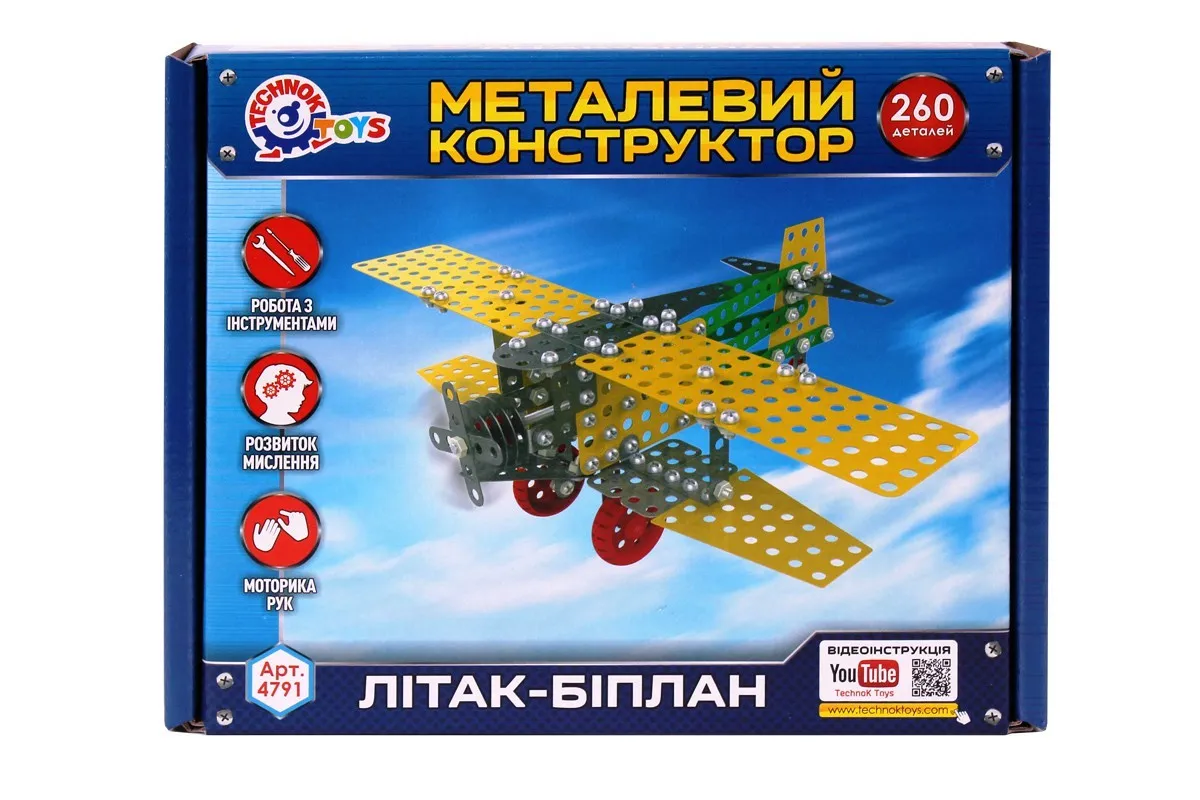 Метален конструктор самолет с 260 части TECHNOK, Украйна 2
