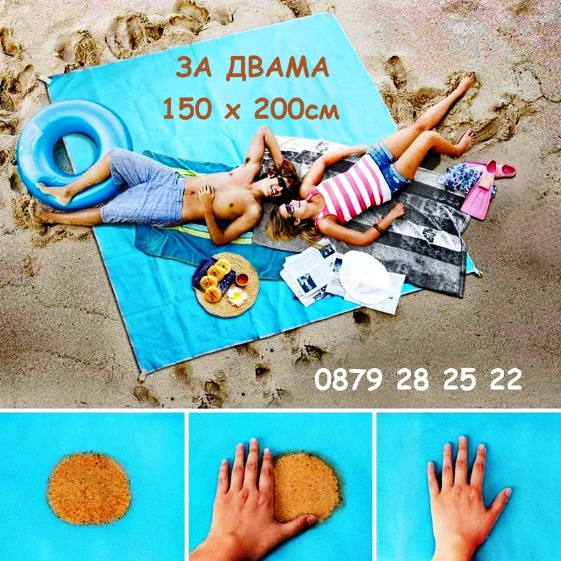 Постелка за плаж и пикник 2в1, 150х200см, незадържаща пясък | IGUANA.BG 11