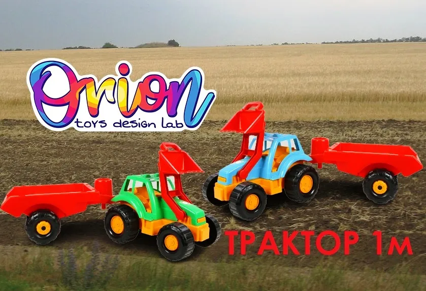 ОГРОМЕН Трактор с ремарке, 100х28х25см, два цвята, ORION, Украйна 2