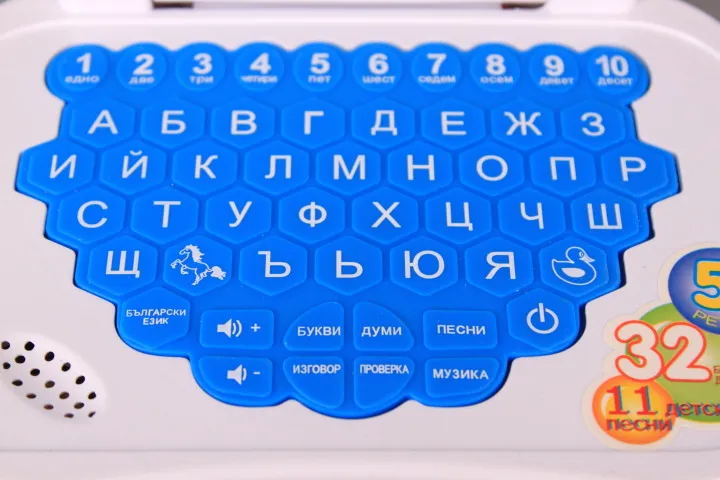 Образователен лаптоп с песнички, букви и цифри на Български 7