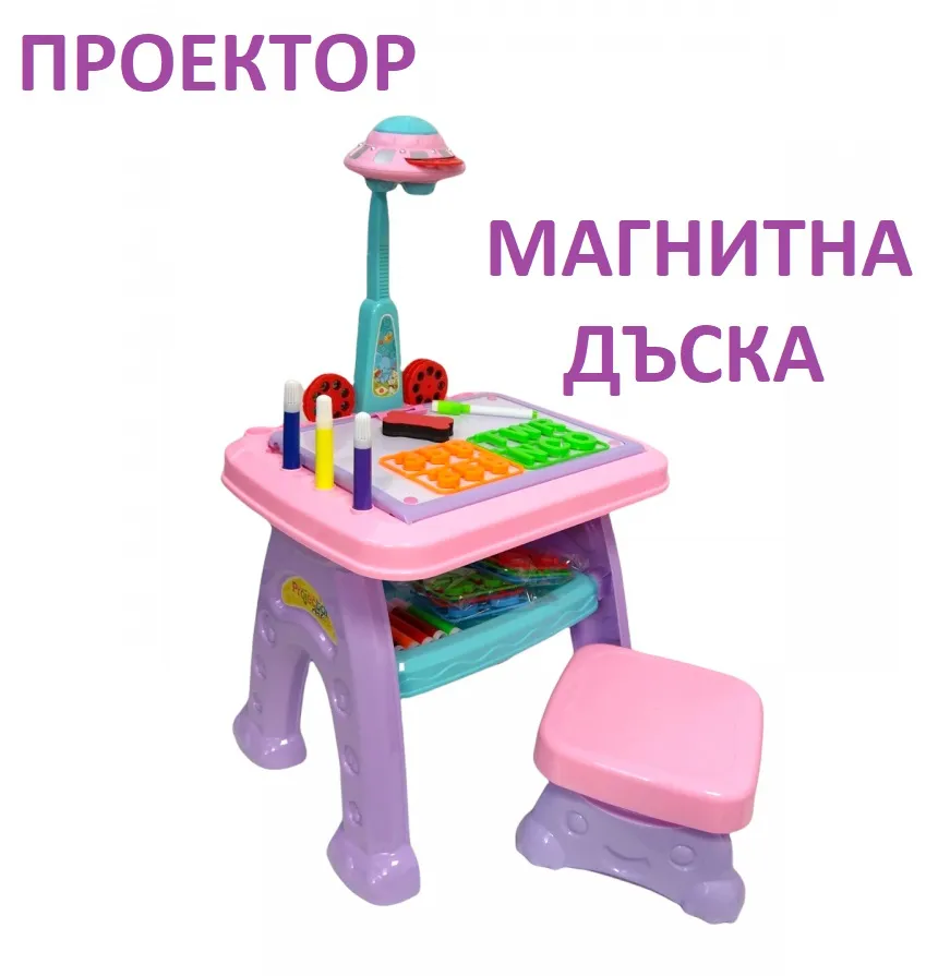 Детски чин - дъска 2в1 със столче и проектор за рисуване, магнитни букви и цифри 4