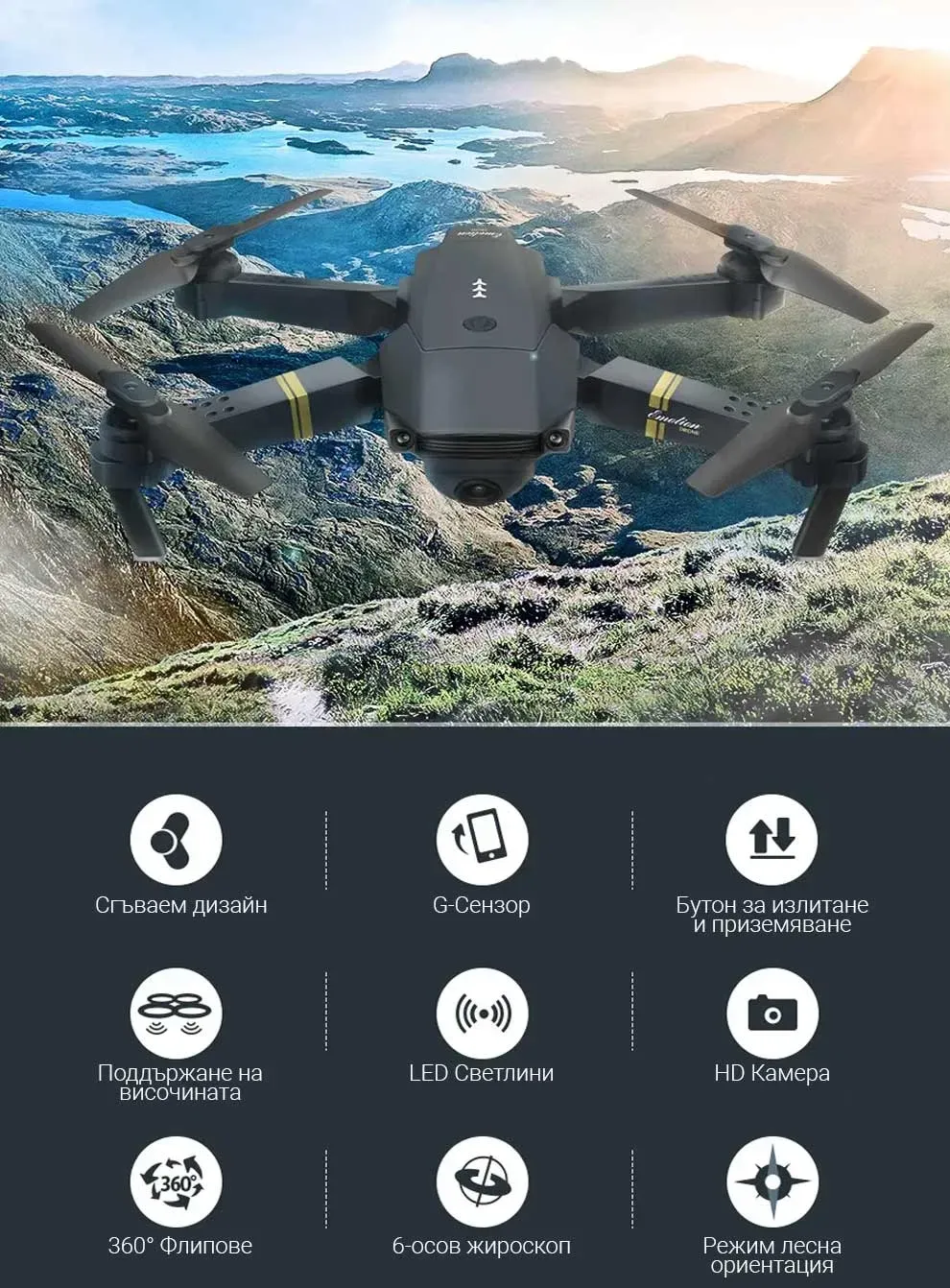 Сгъваем мини ДРОН 998 Pro с 4К камера WiFi връзка за начинаещи пилоти Micro Foldable Drone Set 6