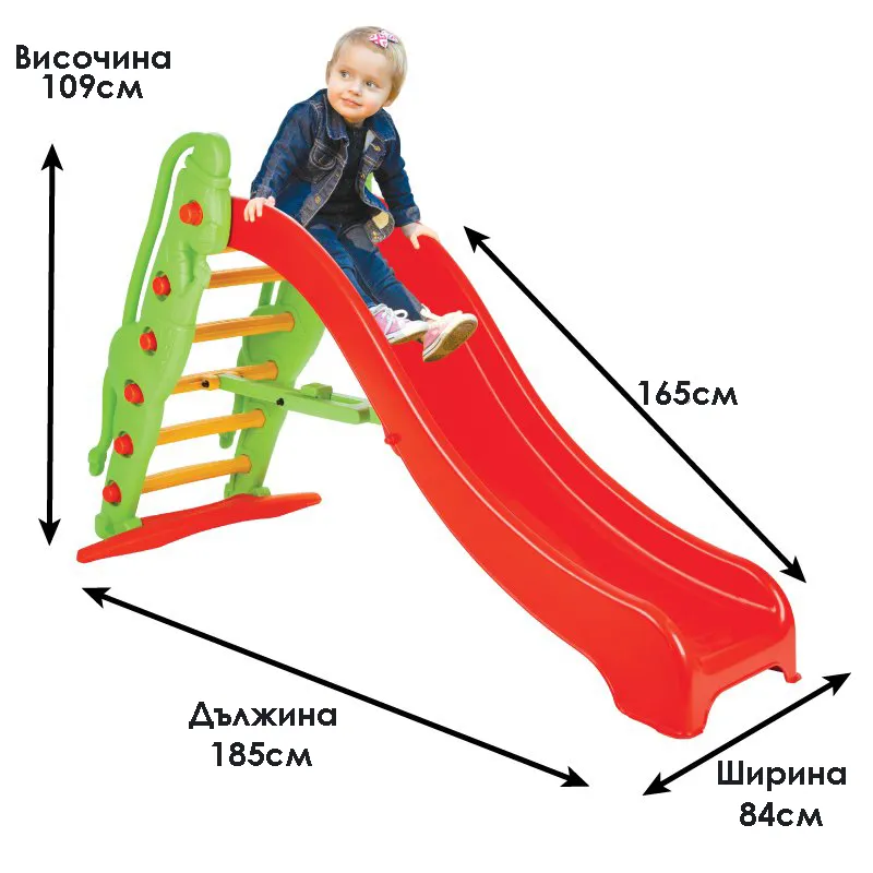 Детска Пързалка Маймунка, за деца до 20кг, дължина на улея 165см | Iguana.bg 2