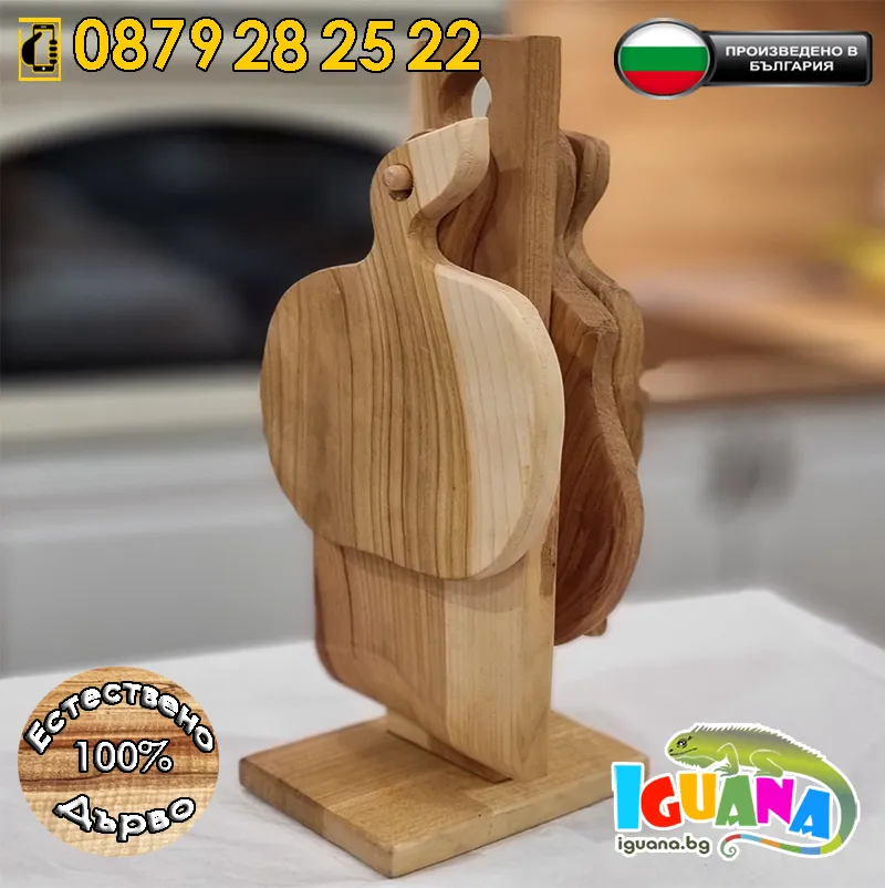Дървен комплект дъски на стойка 5 части,  ръчна изработка в България | Iguana.bg 1