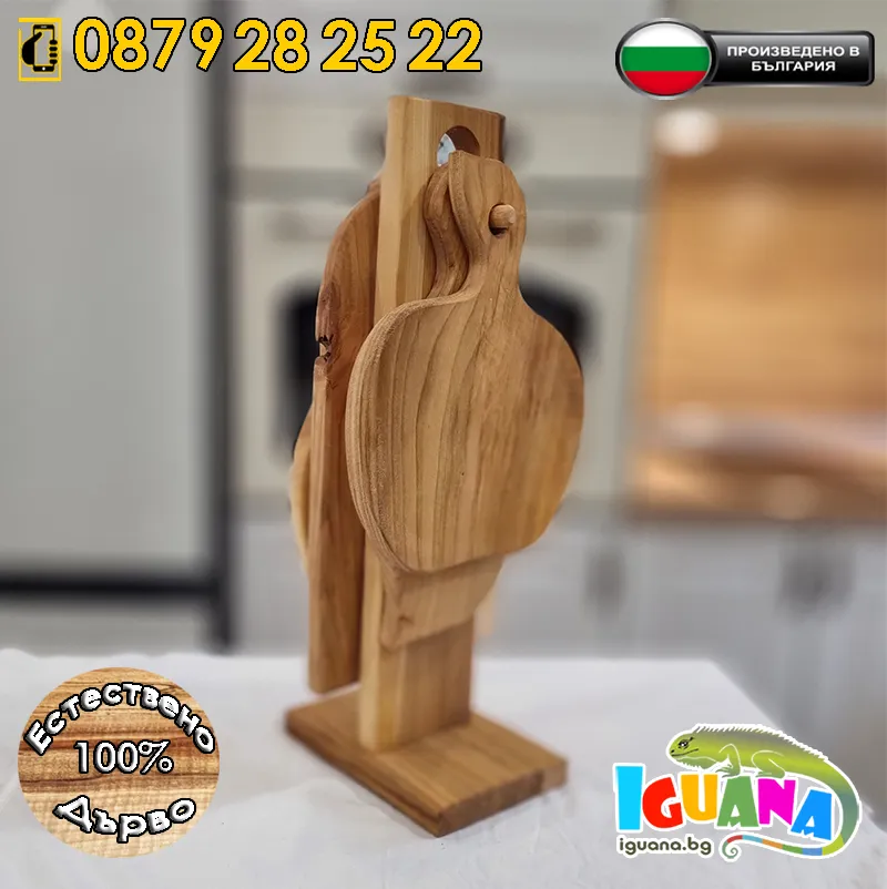 Дървен комплект дъски на стойка 5 части,  ръчна изработка в България | Iguana.bg 2