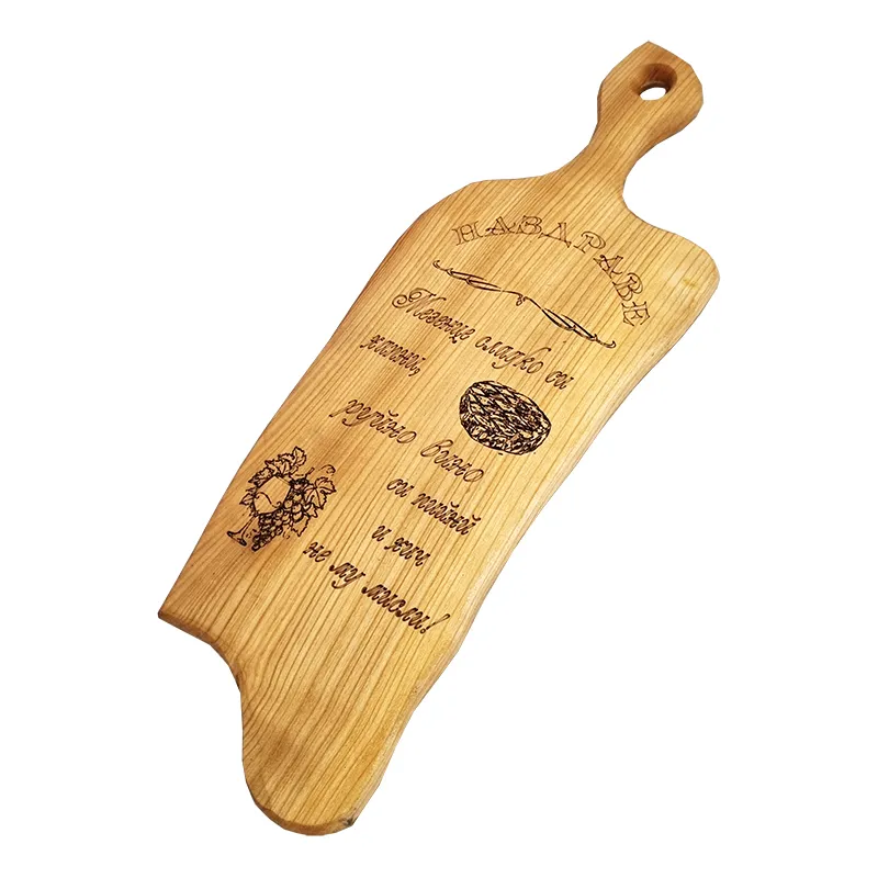Дървена дъска с послание Наздраве, ръчно гравирана и изработена в България | Iguana.bg 2