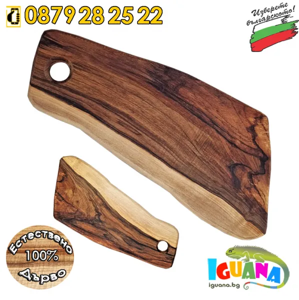 Дървена орехова дъска с отвор за окачване, ръчно изработена в България | Iguana.bg 1