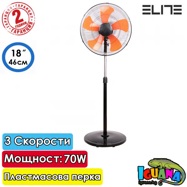 Вентилатор на стойка Elite EFS-1302, Черен, 18