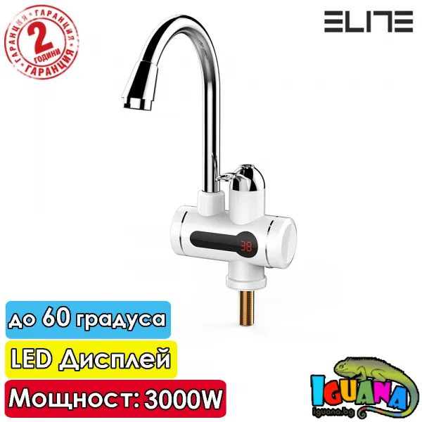Нагревател за вода Elite EHD-3002D, 3000W, LED Дисплей, Стоящ монтаж, до 60 градуса | Iguana.bg 1