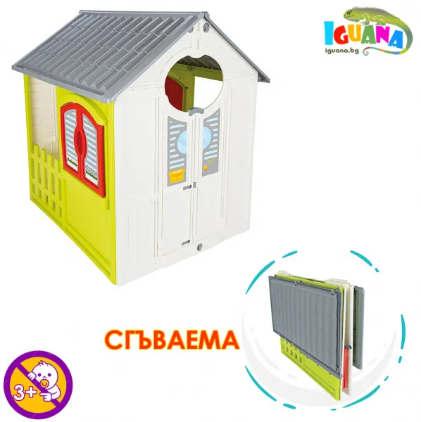 Детска Сгъваема къщичка, пъстри цветове, за деца над 3 години | Iguana.bg 1