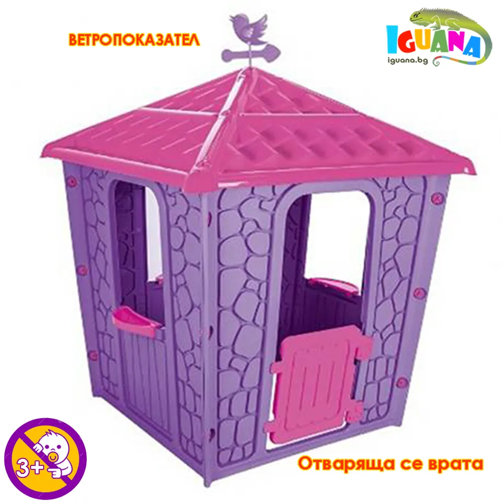 Детска каменна къщичка, Розова, подвижна врата и ветропоказател, за деца над 3 години | Iguana.bg 1