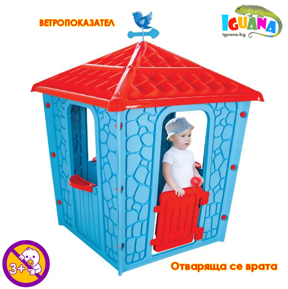 Детска каменна къщичка, Синя, подвижна врата и ветропоказател, за деца над 3 години | Iguana.bg 1