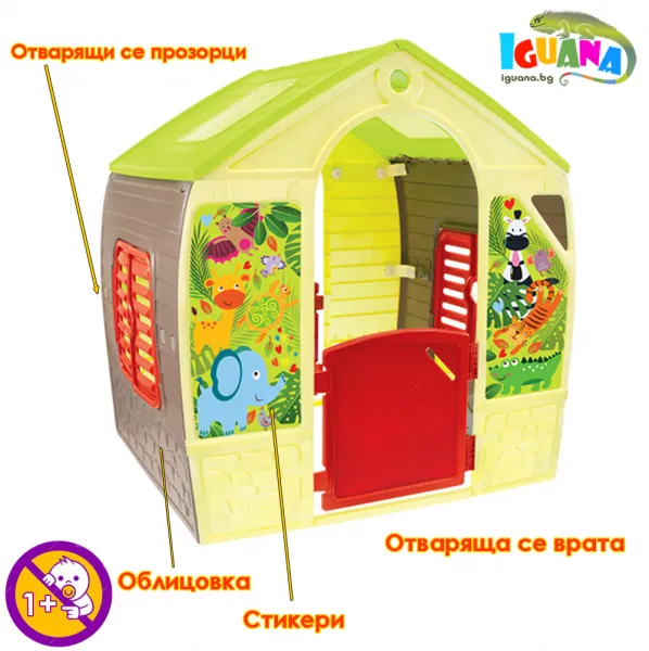 Детска къщичка Happy Village House, Многоцветна, отварящи се врати и прозорци | Iguana.bg 1