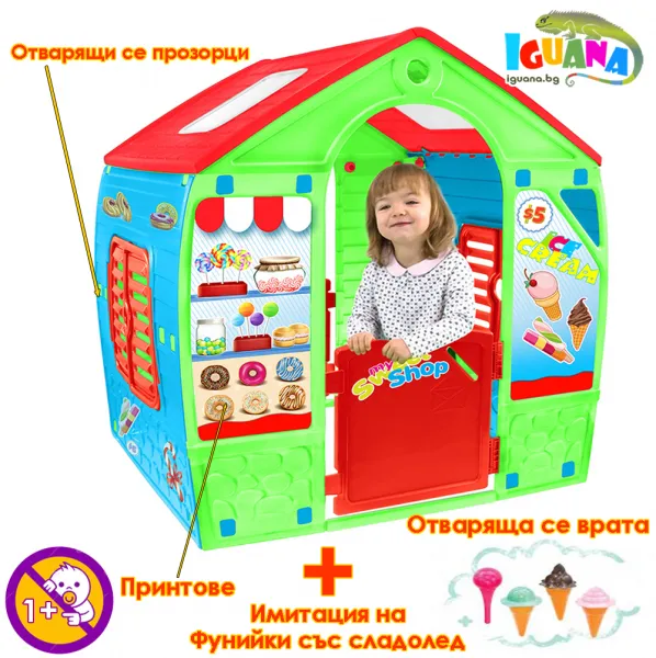 Детска къщичка My Sweet Shop / Моята сладкарница, Многоцветна, отварящи се врати и прозорци | Iguana.bg 1