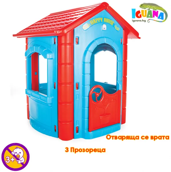 Детска къщичка Happy, Синя с червен покрив, отваряща се врата и 3 прозореца | Iguana.bg 1