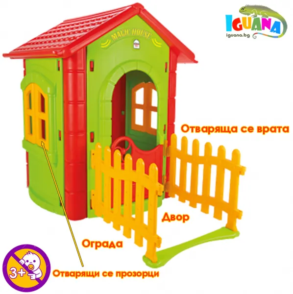 Детска магическа къща с ограда и двор, Зелена с червен покрив, Отварящи се врата и прозорци | Iguana.bg 1
