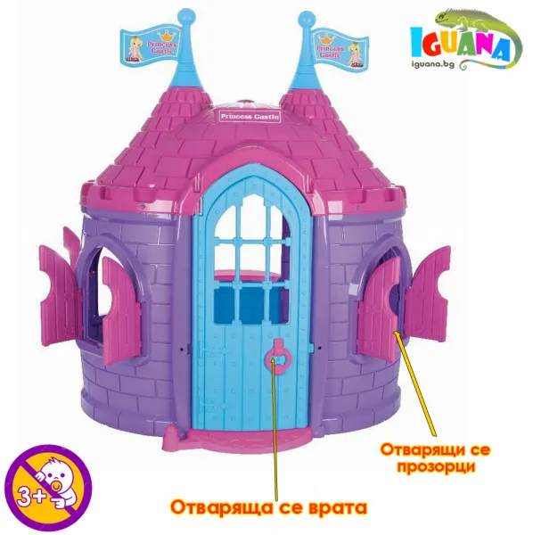 Детска къщичка Замък, Розова, отваряща се  врата и прозорци, за деца над 3 години | Iguana.bg 1
