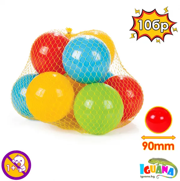 Комплект Детски топки за игра, 10 броя, 9 см, 4 ярки цвята | Iguana.bg 1