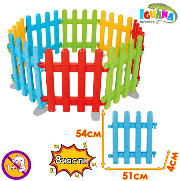 Детска ограда за игра Multi, 8 части, сглобяема площадка с разнообразни форми и ярки цветове | Iguana.bg 1