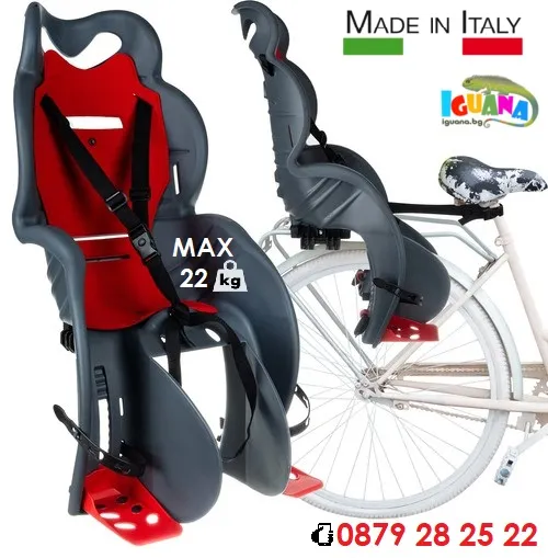 Детска седалка за Велосипед до 22кг, детско столче за колело | Iguana.bg
