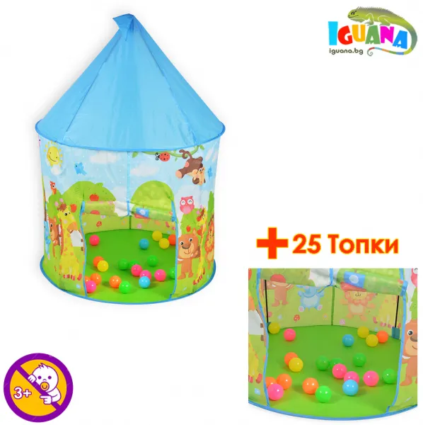 Детска палатка с животни и 25 цветни топчета, 95 x 95 x 135см | Iguana.bg 1