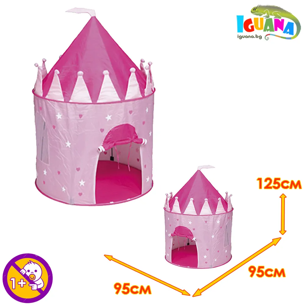 Детска палатка Замък PRINCESS, Розова, 95 x 95 x 125см | Iguana.bg 1
