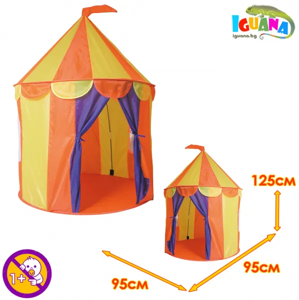 Детска палатка Циркова шатра, Цветна, 95 x 95 x 125см | Iguana.bg 1