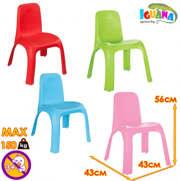Детско столче King, 4 цвята, 43 х 43 х 56 см, за деца над 3 г, до 150кг | Iguana.bg 1