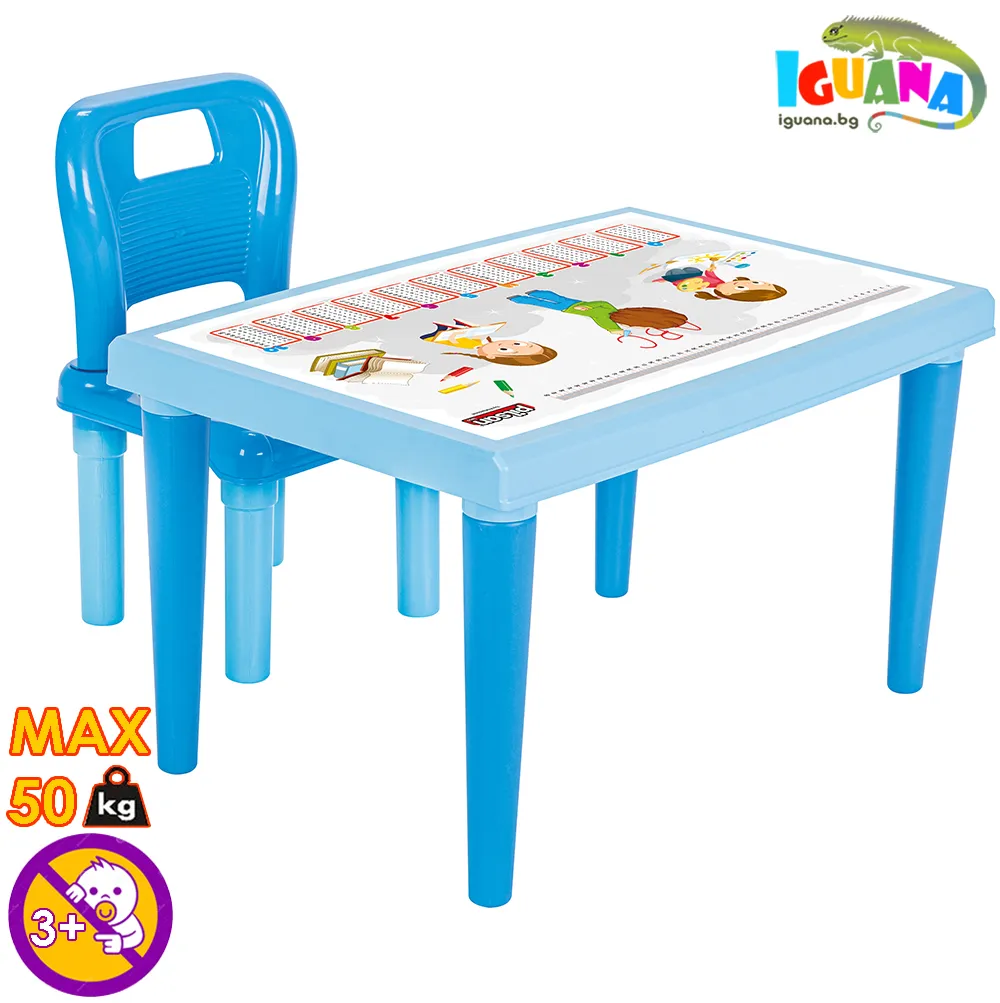 Комплект Детска маса и сгъваемо столче Modern, Сини, за деца над 3 години | Iguana.bg 1