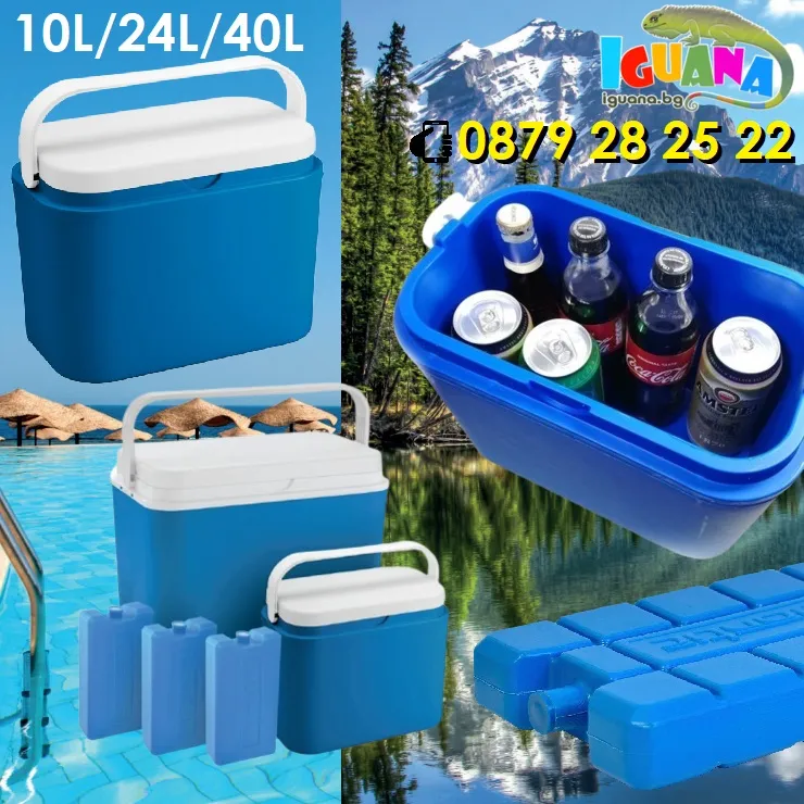 Хладилна кутия 10л / 24л / 40л Пасивна, хладилни чанти за храна напитки за плаж, къмпинг и риболов, Синя | IGUANA.BG 1