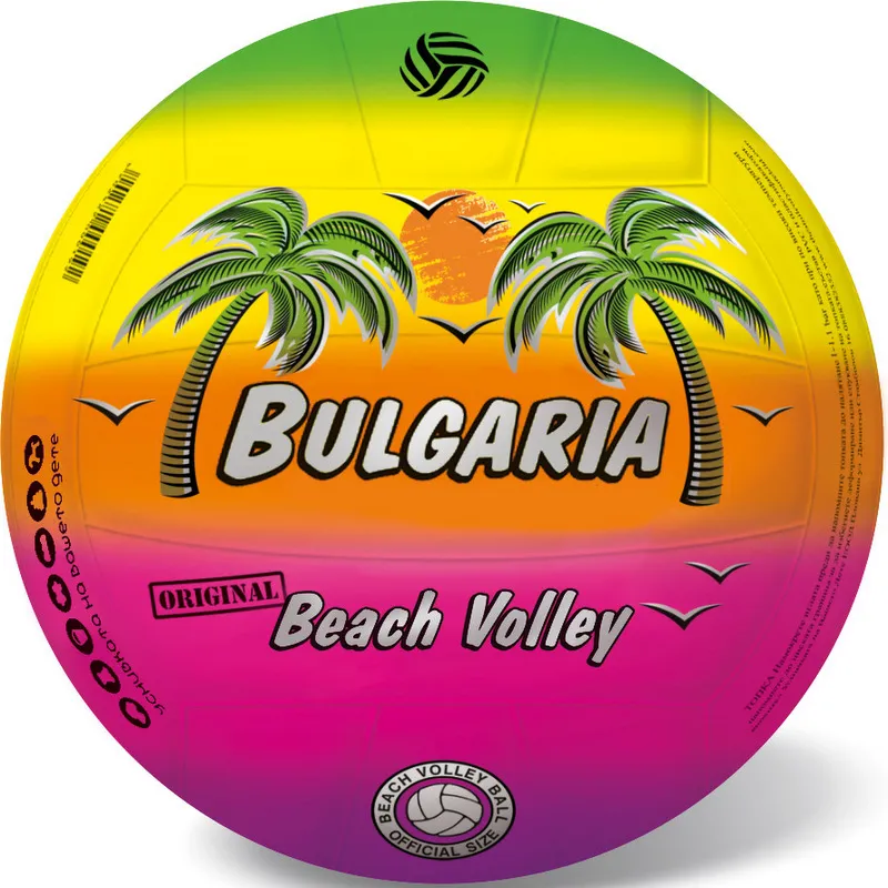 Топка за плажен волейбол с карта на България, Bulgaria 2