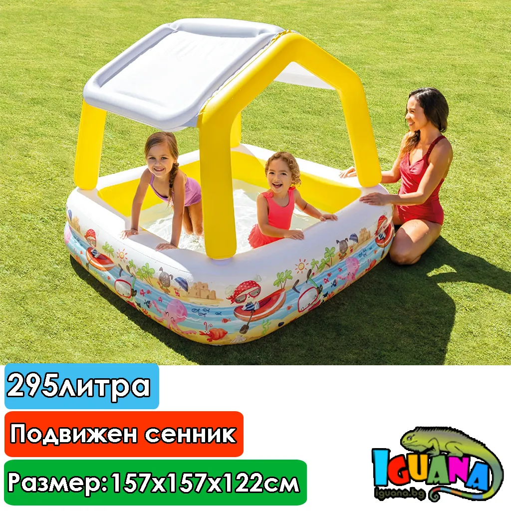 Детски басейн със сенник 157х157х122 см, 295 литра, Intex | Iguana.bg 1