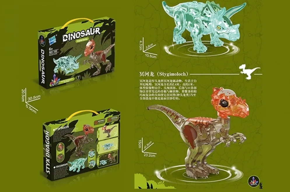 Конструктор кристални динозаври 2 броя с подвижни стави, Zuanma Crystal Series Dinosaur 3