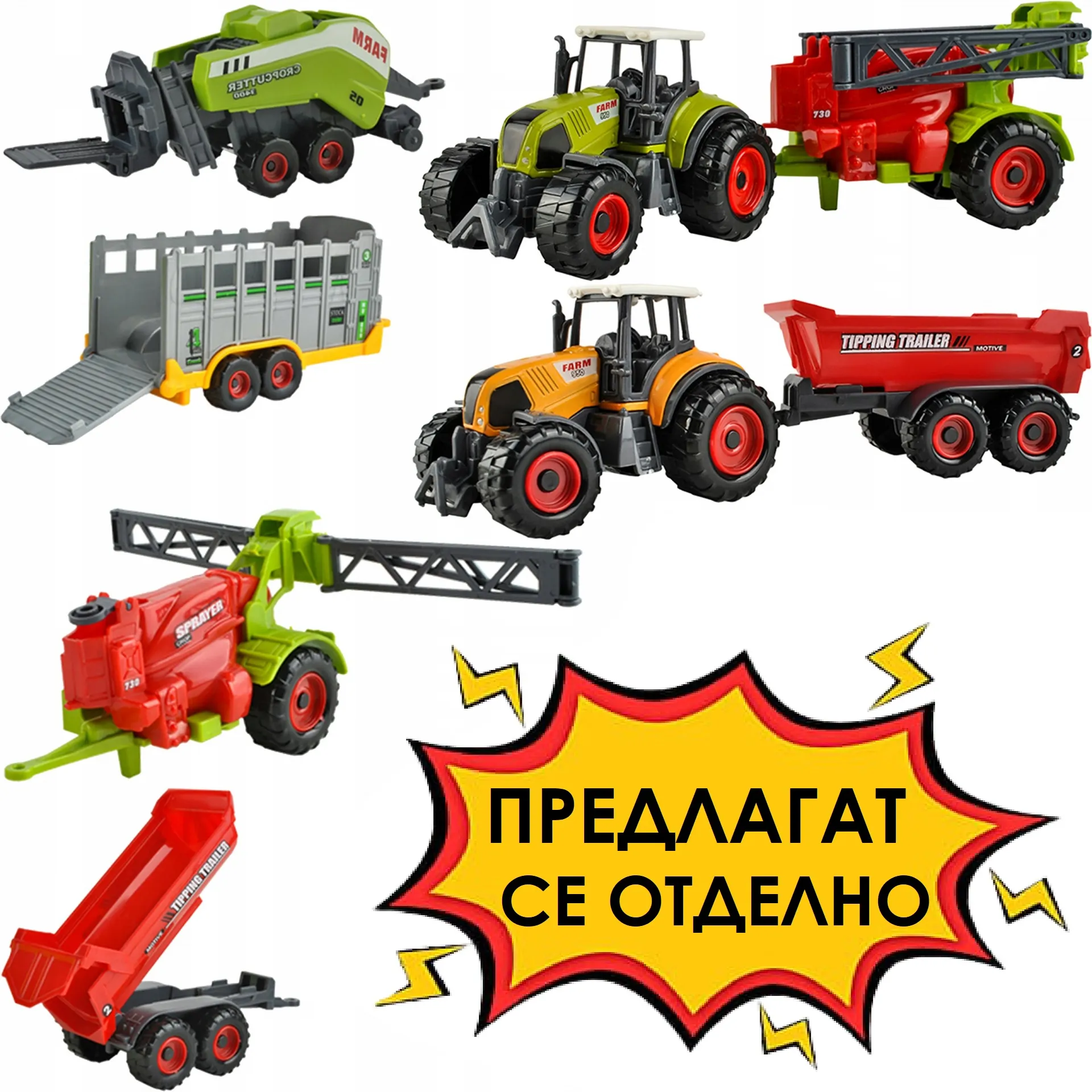 Детска ферма с 3 животни, 2 трактора с ремаркета и сгради 102 части | Iguana.bg 7