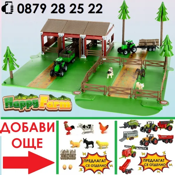 Детска ферма с 3 животни, 2 трактора с ремаркета и сгради 102 части | Iguana.bg 1