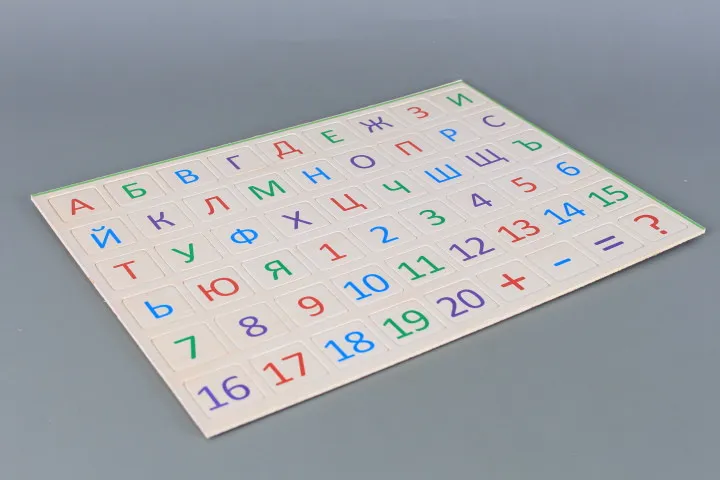 Комплект дървена магнитна БЪЛГАРСКА азбука, букви, цифри и знаци 3