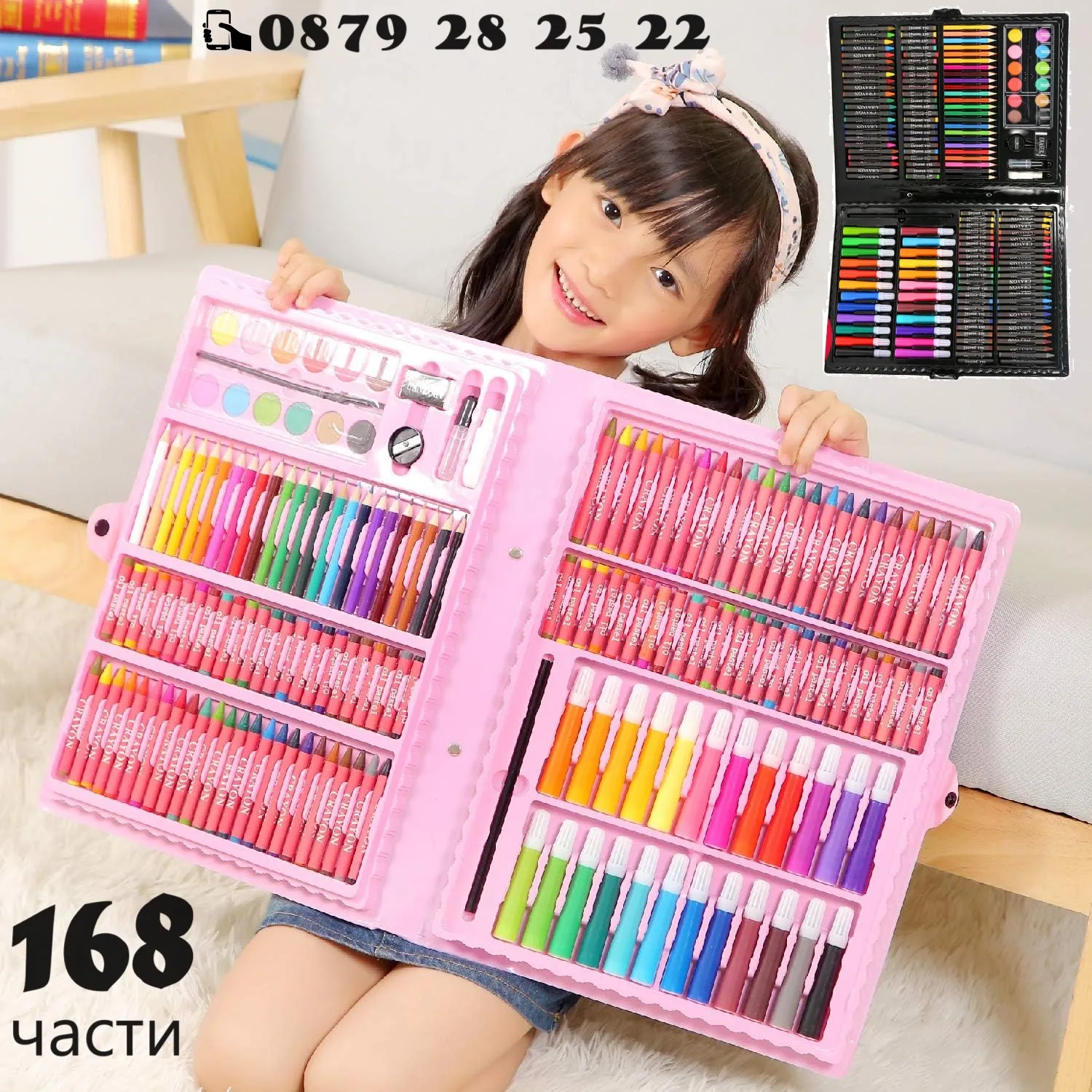 Детски Комплект за рисуване и оцветяване в куфар 168 части, Два цвята | Iguana.bg 16